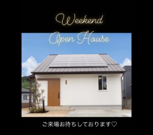 早島新モデルハウス 週末見学会開催中