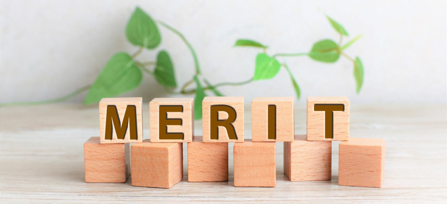 快適な暮らしを実現する高気密・高断熱の3つのメリット