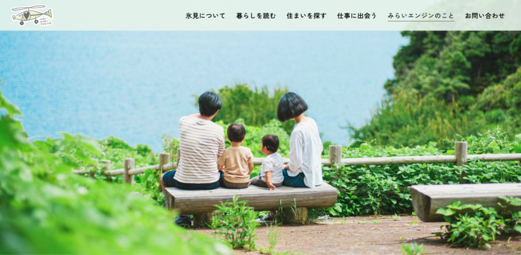 富山県氷見市