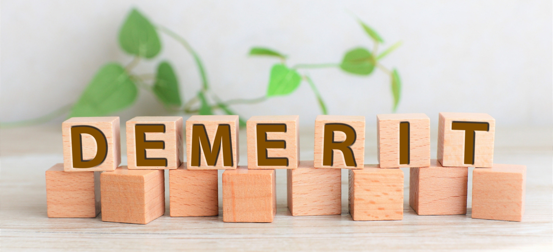 木造住宅のデメリットは3つ