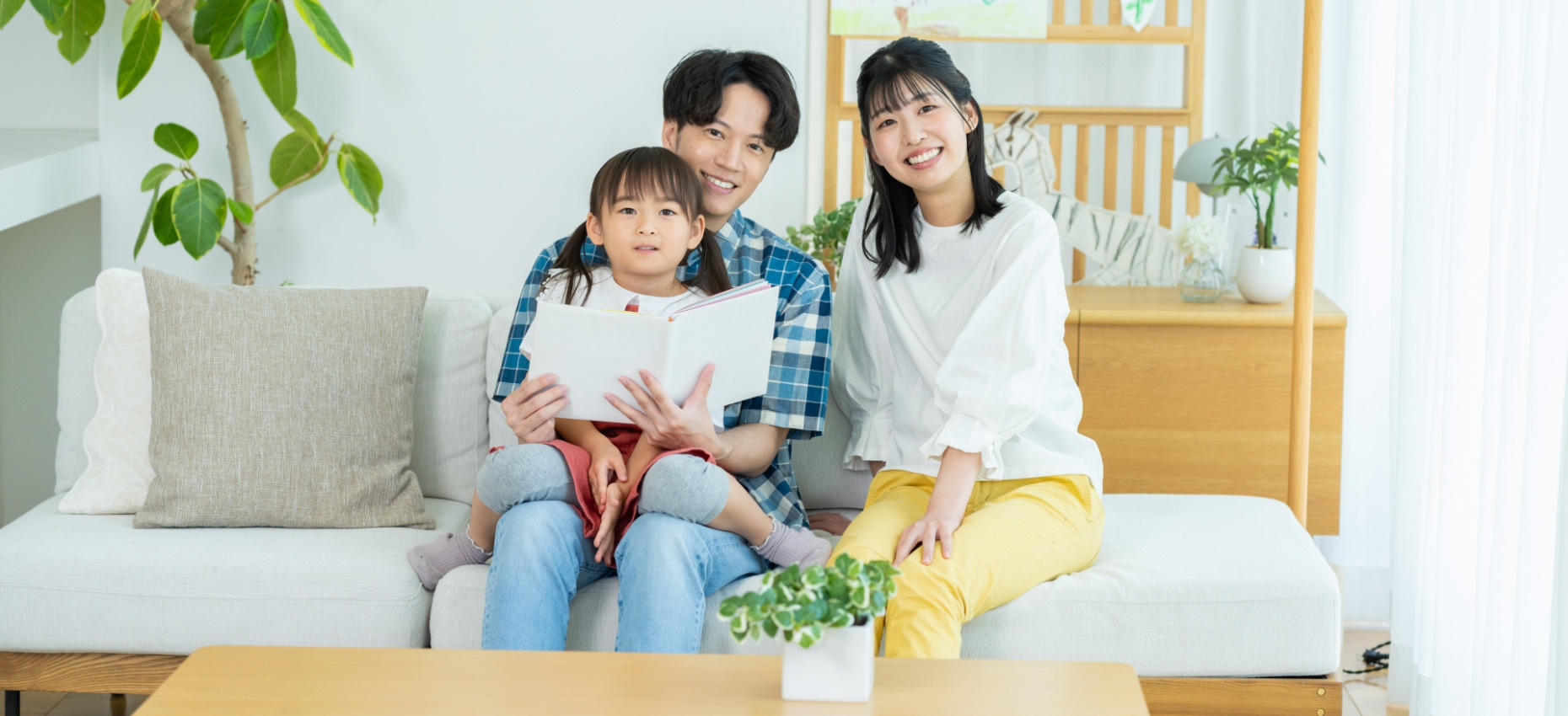 理想の木造住宅を建てよう!